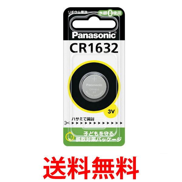 楽天市場】Panasonic LR03EJ/20SW パナソニック LR03EJ20SW 乾電池 EVOLTA エボルタ 単4形20本パック  アルカリ電池 10年保存可能 タフコート 送料無料 【SK06657】 : THINK RICH STORE