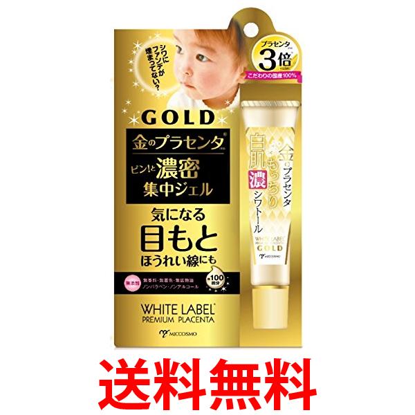 ※めめちゃん【新モデル】アンラーヴクリーム、ホットクリームセット！ めめちゃん【新モデル】アンラーヴクリーム、ホットクリーム