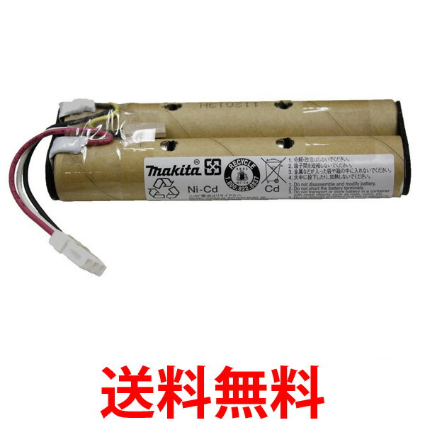 楽天市場】マキタ掃除機 7.2V充電式クリーナー4076D（4076DW）用