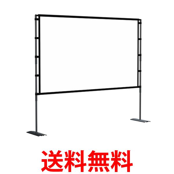 楽天市場】ワンタッチ プロジェクタースクリーン 50インチ 自立式