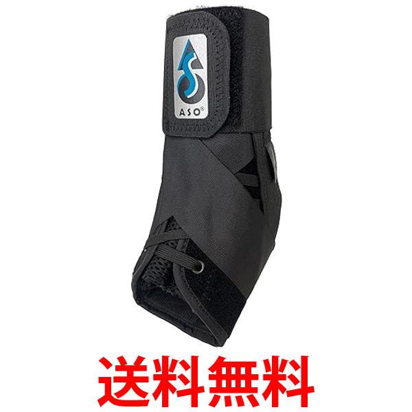 【ASO WS L】ASOサポーター　プラスチックステー　Lサイズ ASO エーエスオー 足首サポーター ASO-WS プラスチックステー