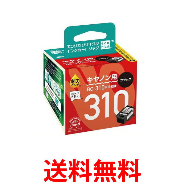Canon BC-310 BC-311 使用済みインクカートリッジ24個 楽天市場】インク キヤノン Canon BC-310/BC-311 ブラック