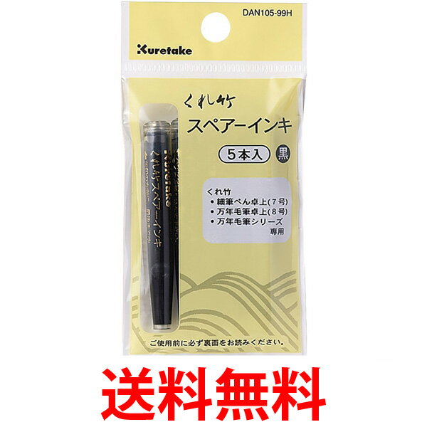 楽天市場】茶道具 掛軸 一行書「瑞気満高堂」（ ずいき こうどう