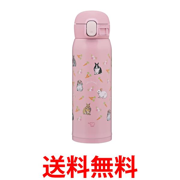 楽天市場】象印 SM-WH48-VK ステンレスマグ スターリーパープル