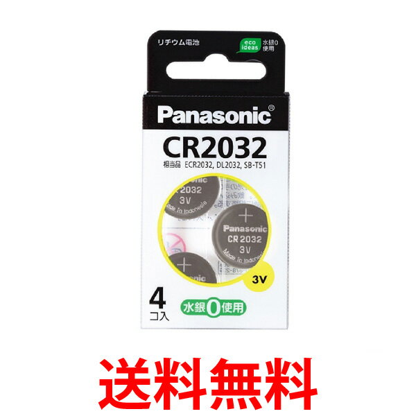 楽天市場】Panasonic CR-2032/2P パナソニック 2個 CR20322P リチウム電池 コイン型 3V 2個入 CR2032 純正品  ボタン電池 送料無料 【SJ07688】 : THINK RICH STORE