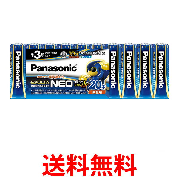 楽天市場】Panasonic CR-2450 パナソニック CR2450 コイン形 リチウム電池 3V 1個入 コイン型 純正品 送料無料  【SJ02593】 : THINK RICH STORE