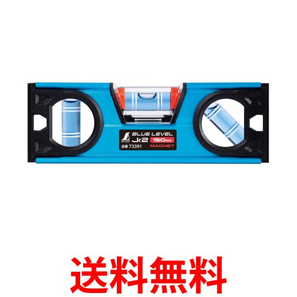 【kiwi】テキスト類 楽天市場】在庫あり】 73391 ブルーレベル Jr． 2 150mm