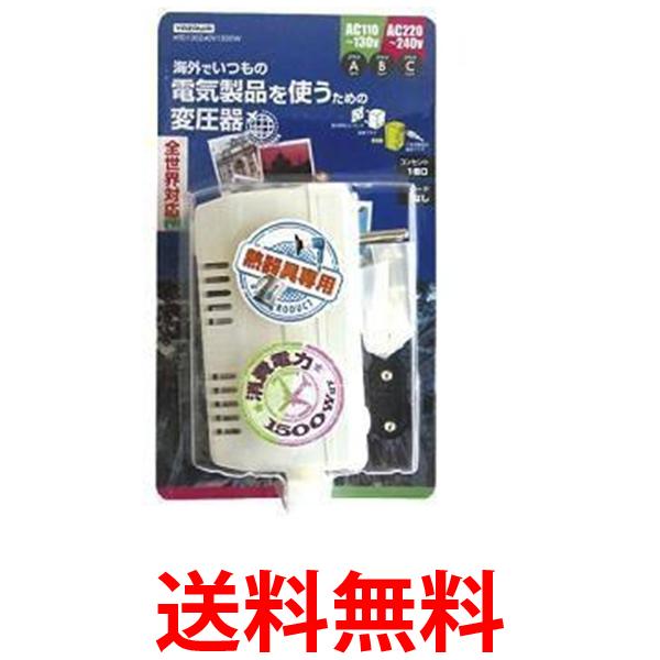 楽天市場】YAZAWA HPM6AC3WH ヤザワ 海外用 マルチ変換 タップ 3 楽天市場】YAZAWA HPM6AC3WH ヤザワ 海外用 マルチ変換 タップ 3