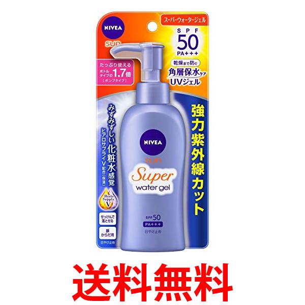 楽天市場】ニベアサン プロテクトウォータージェル SPF50/PA+++ つめかえ用 125g 送料無料 【SK04713】 : THINK RICH  STORE