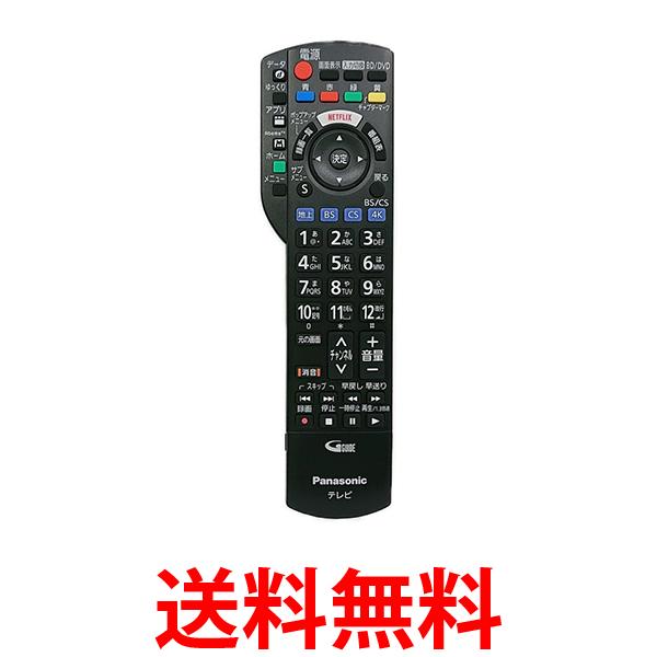 Panasonic TH-43GR770 極美品 s04651.jpg