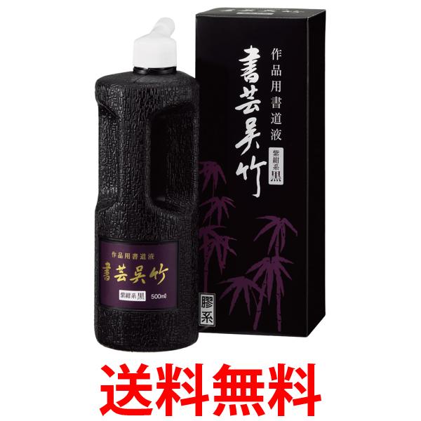 楽天市場】呉竹 AG3-50 抱雲 5.0丁型 送料無料 【SG40077】 : THINK 