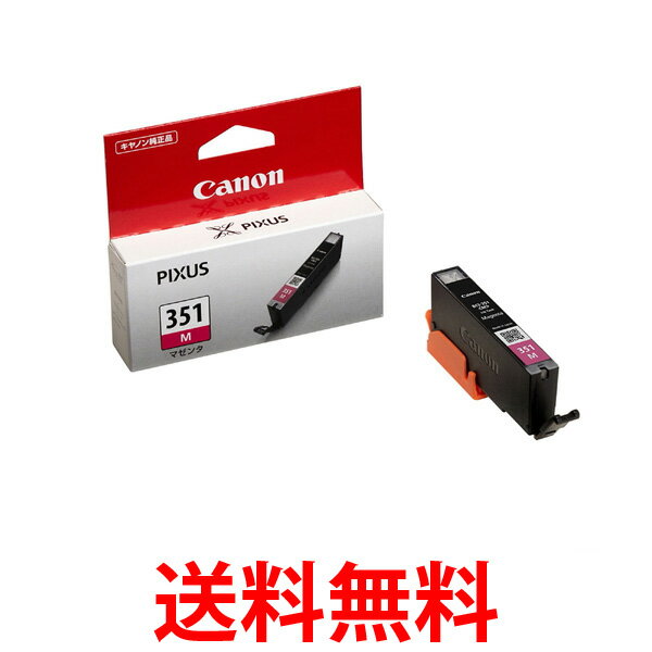 楽天市場】Canon BCI-351+350/5MP キヤノン キャノン