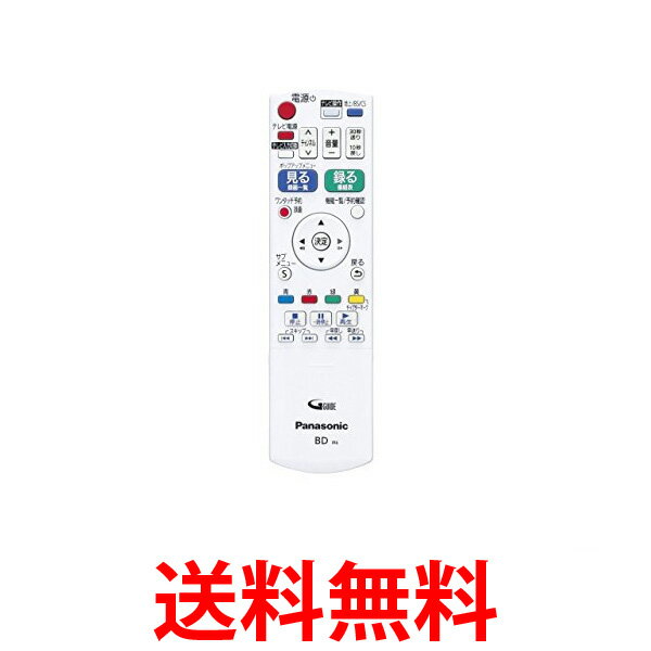Panasonic リモコン N2QAYB000995 qqffhab Amazon | ブルーレイレコーダーリモコン N2QAYB000995 for