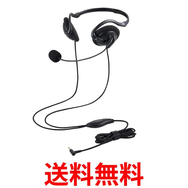 楽天市場】エレコム 有線 ヘッドセット タブレット 用 ヘッドセット