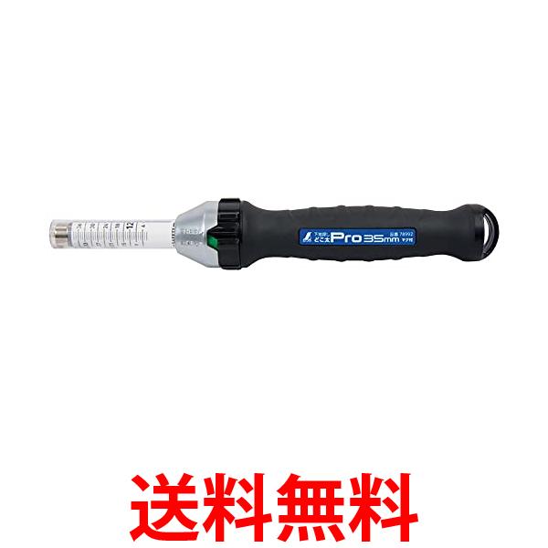 楽天市場】シンワ 下地探し どこ太Pro 35mm マグネット付