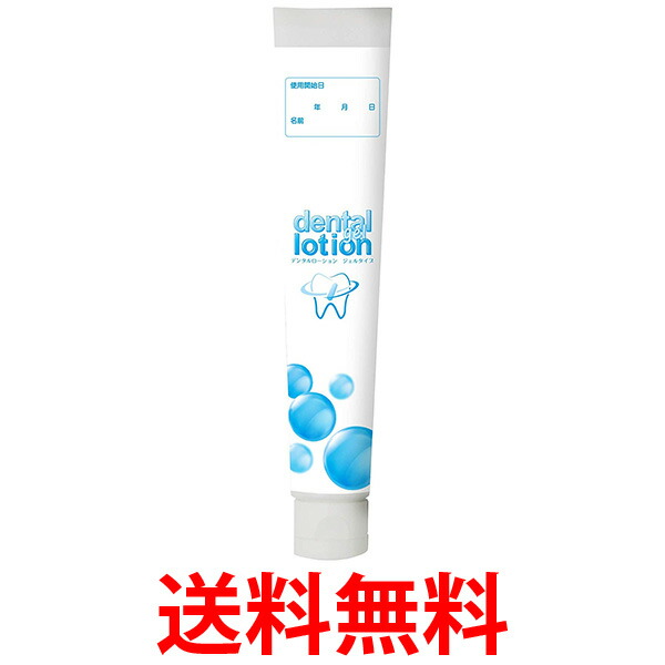 楽天市場】トーラス ボーダン 240ml 犬猫用 液体ハミガキ