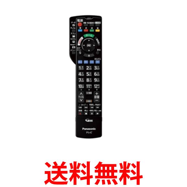 楽天市場】【在庫あり！】Panasonic純正パーツ N2QBYB000045 テレビ用