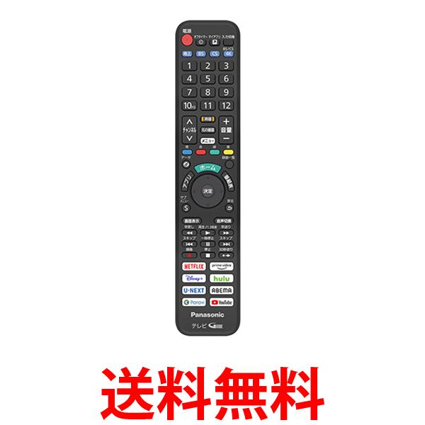 Panasonic パナソニック テレビリモコン s05663.jpg
