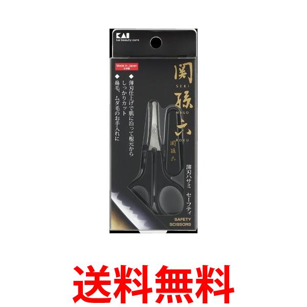 楽天市場】貝印 KQ1837 チタンブラック マユハサミ 樹脂リング付