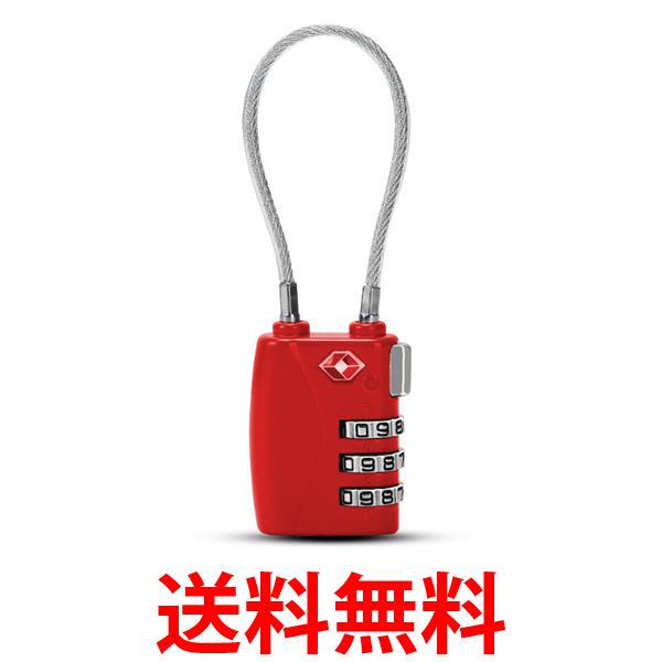 楽天市場】ワイヤーロック ダイヤル式 TSA ロック 鍵 盗難防止 南京錠