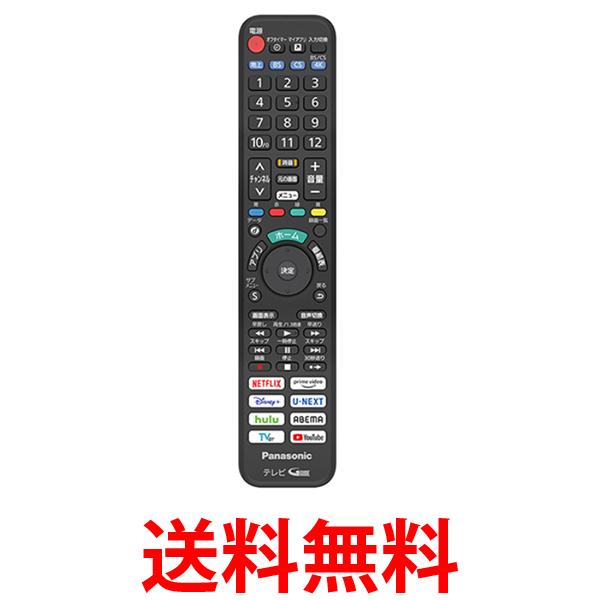 Panasonic BD用リモコン N2QAYB000905 動作品 楽天市場】N2QAYB000905 パナソニック ブルーレイ ディーガ DIGA