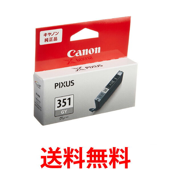 Canon BCI-351+350 5色インクカートリッジセット　まとめ売り 楽天市場】3年保証 インク キヤノン CANON互換 BCI-351+BCI-350