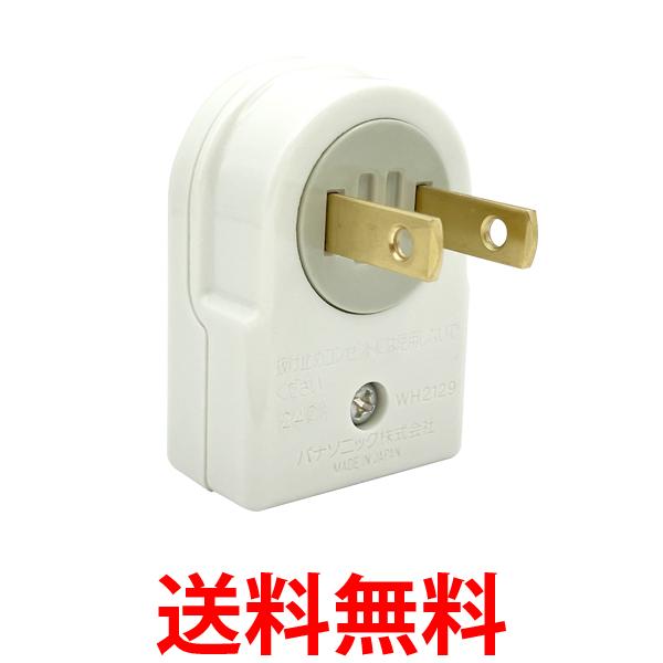 楽天市場】パナソニック WH2129WP Panasonic ローリングタップ