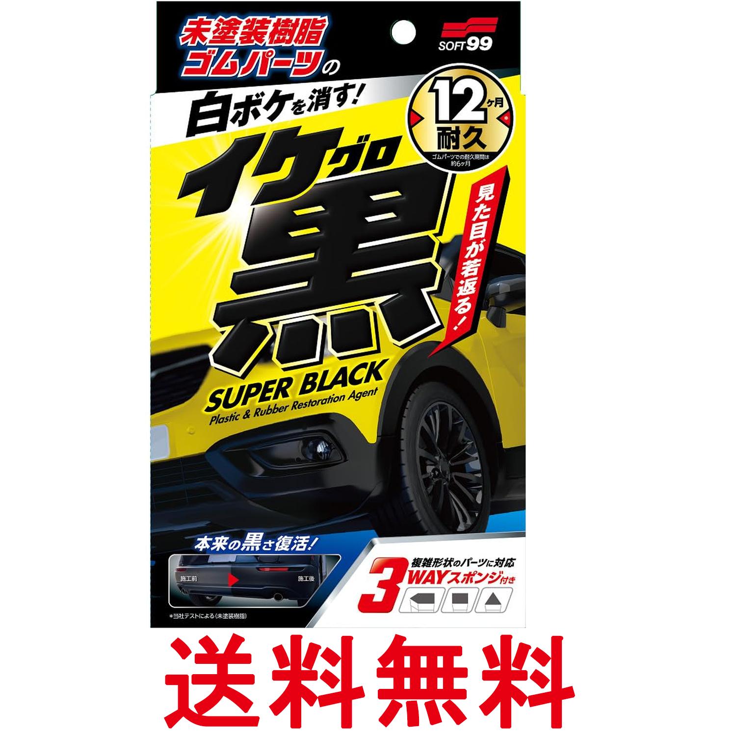 化粧品詰め合わせ　未使用、未使用に近い s06778.jpg