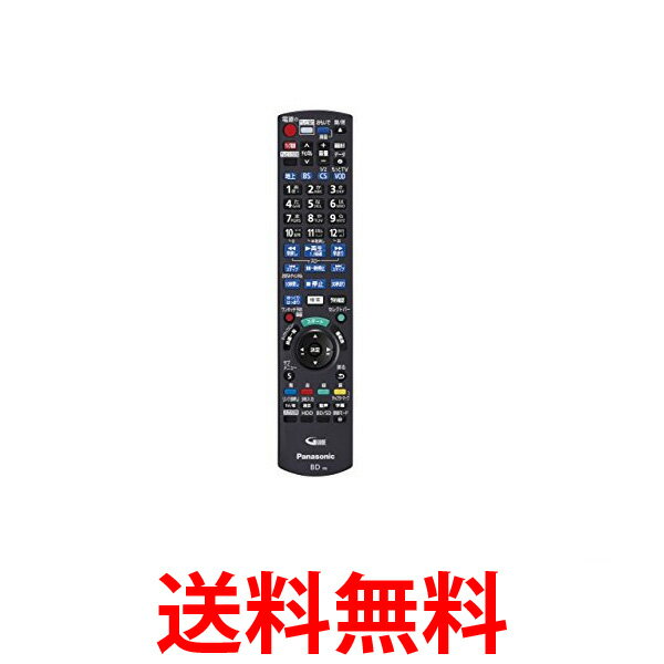 楽天市場 Panasonic N2qayb パナソニック リモコン ディーガ ブルーレイ用 Diga Dmr Bwt660 K用 リモートコントローラー 純正 送料無料 Sk Think Rich Store