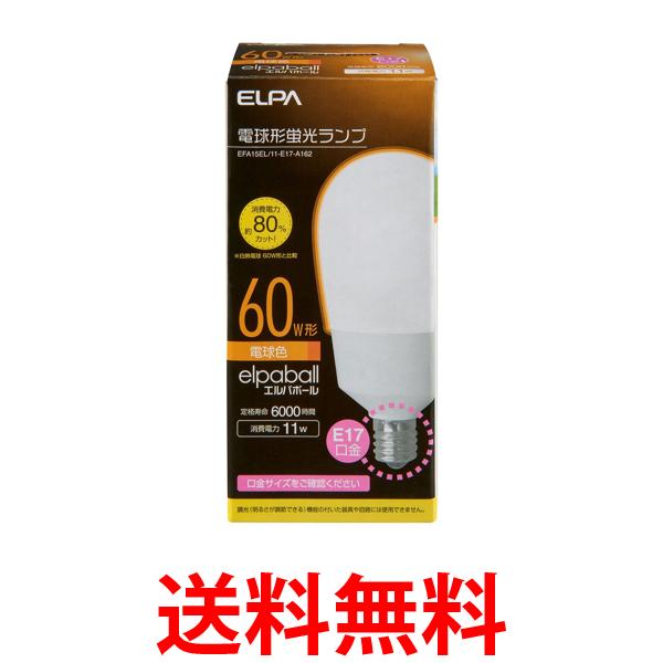 楽天市場】【在庫あり】 パナソニック パルックボールプレミア