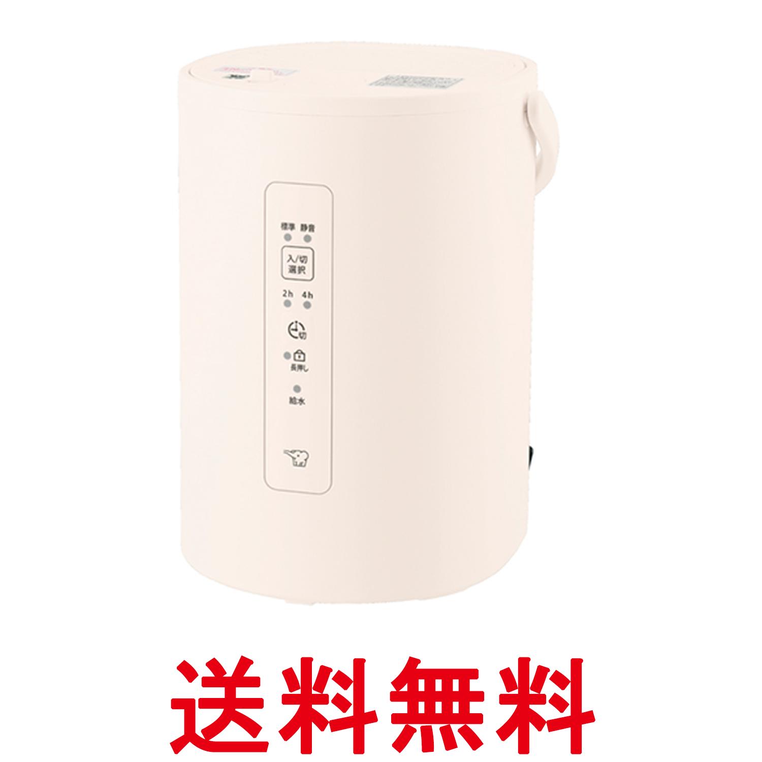 楽天市場】象印 EE-DE50-WA スチーム式加湿器 ホワイト 4.0L お手入れ