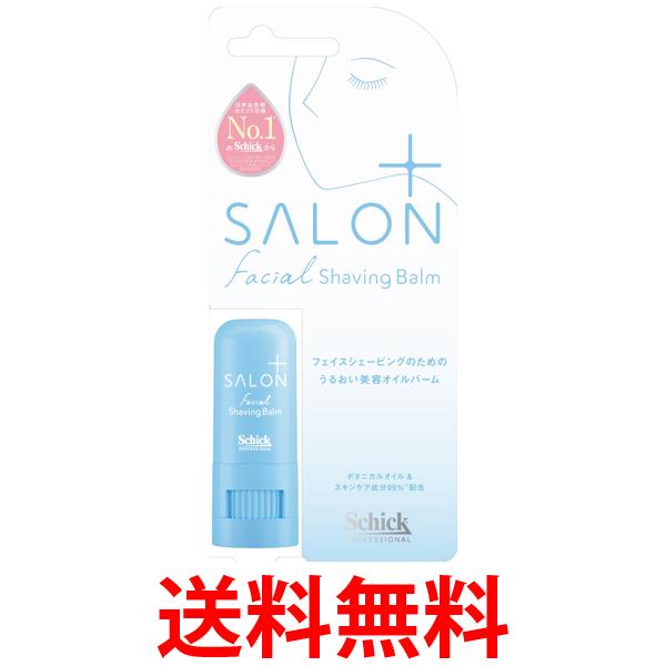 楽天市場】シック サロンプラス エンザイム ボディシェービング