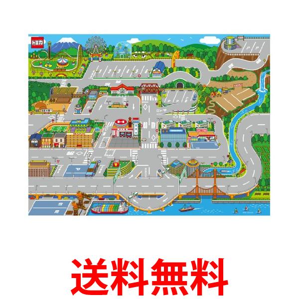 【美品】トミカ　ミニカー　22台セット　道路マップレジャーシート付き　おもちゃ 美品】トミカ ミニカー 22台セット 道路マップレジャーシート