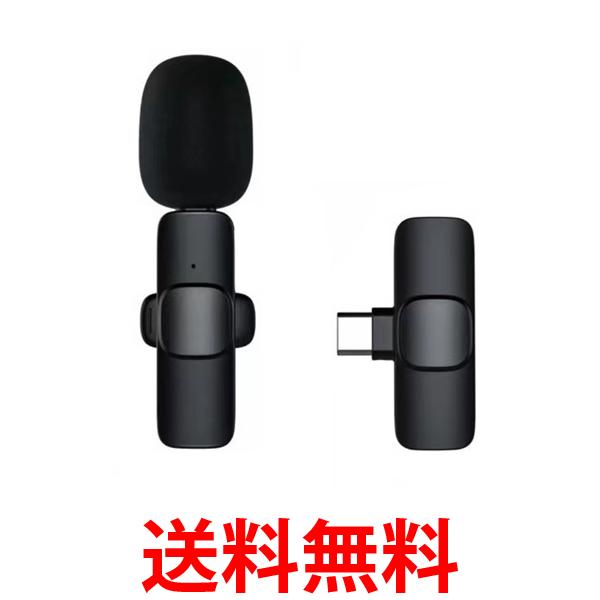 ライブ配信用マイク 楽天市場】スマホ ワイヤレスマイクピンマイク iPhone iPad
