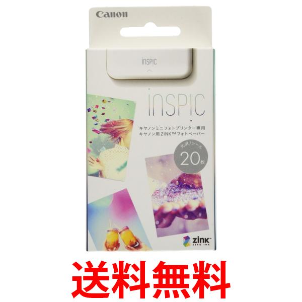 楽天市場】キヤノンZP-2030-20 iNSPiC用 ZINKフォトペーパー20枚入り