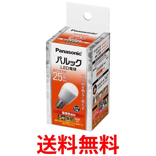 楽天市場】パナソニック MKN706 AiSEG3 ゲートウェイ型 ACアダプタ同梱