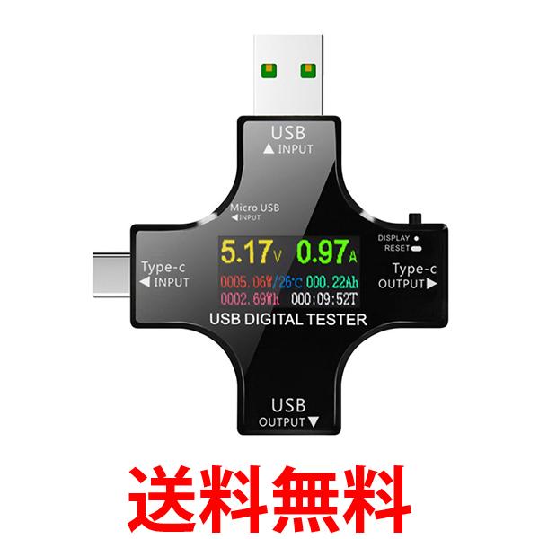 楽天市場】USB 電圧・電流チェッカー Type-C/A両対応 PD対応 双方向 多
