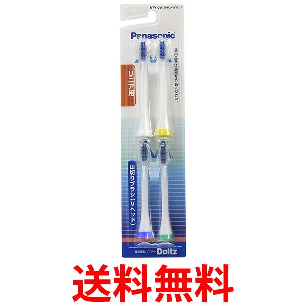 ⭐︎ブラシ3本付⭐︎Panasonic 電動歯ブラシ imgrc0092515001.jpg
