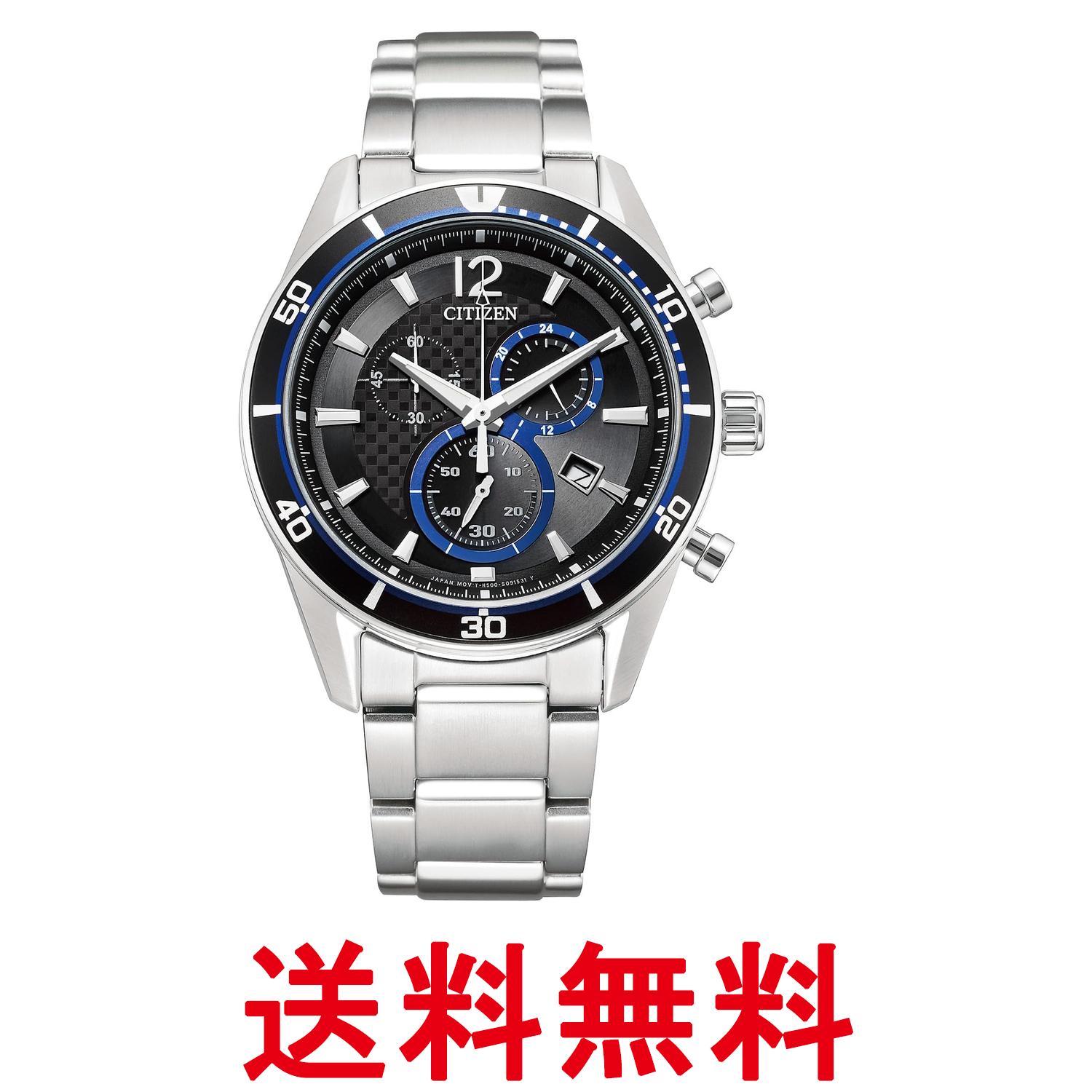 シチズン VO10-6741F 腕時計 シチズン コレクション Eco-Drive エコ・ドライブ クロノグラフ メンズ CITIZEN 送料無料 【SK08807】