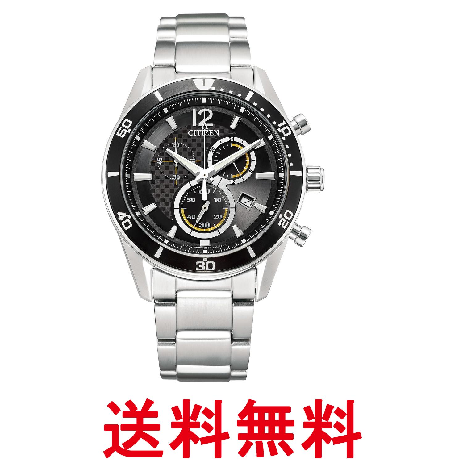 シチズン VO10-6742F 腕時計  シチズン コレクション Eco-Drive エコ・ドライブ クロノグラフ メンズ CITIZEN 送料無料 【SK09051】