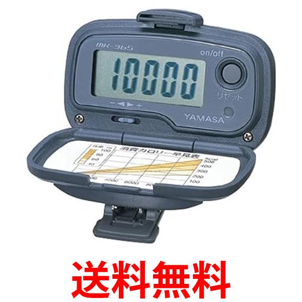 楽天市場】[日本製]タニタ 浮世絵シリーズ 3Dセンサー搭載 歩数