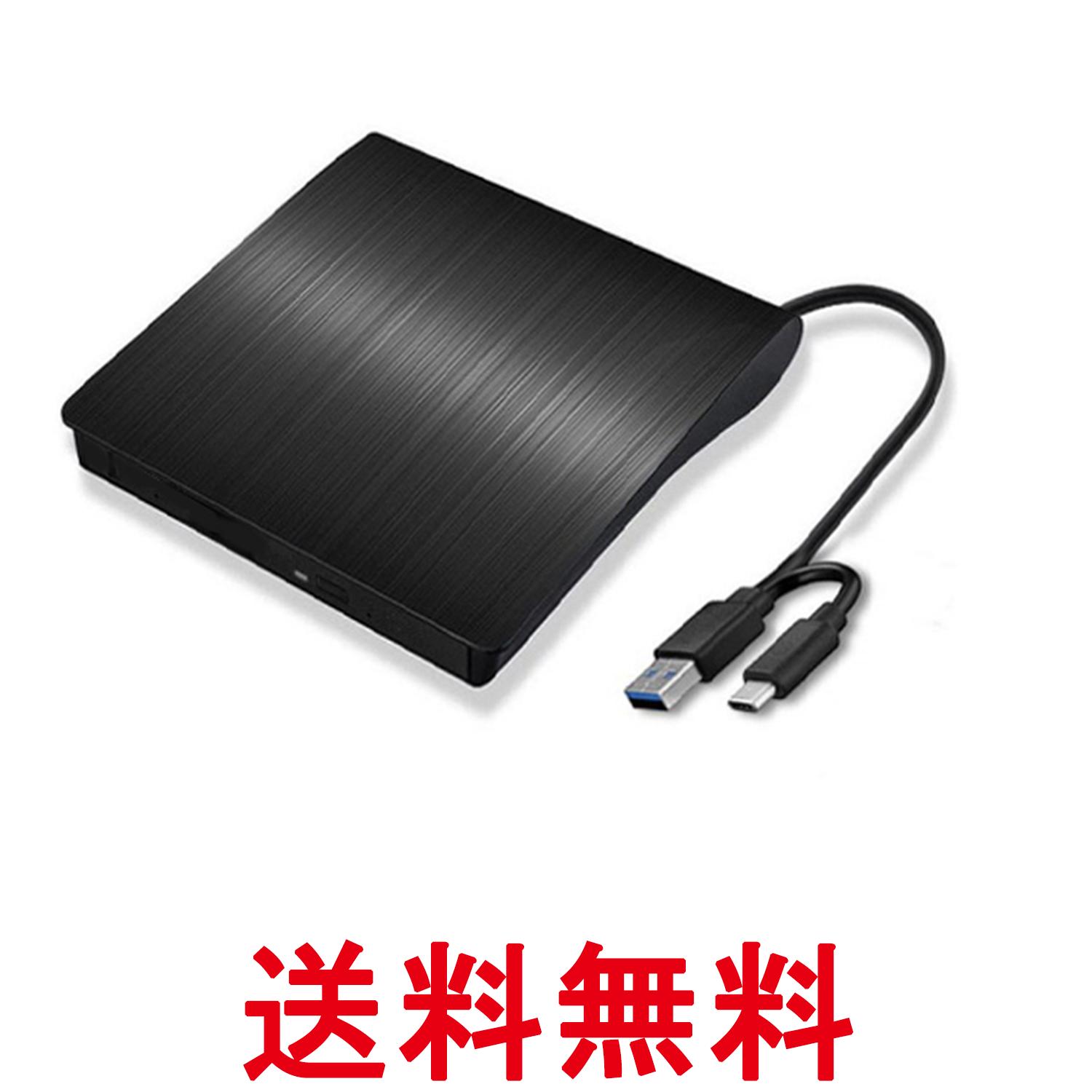 楽天市場】「楽天最新モデル」外付けDVDドライブ 高速処理 8XDVD&