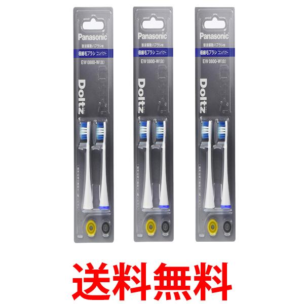 パナソニック ドルツ 電動歯ブラシ EＷ-DL39 EW0800-W 楽天市場】【公式店】 パナソニック 音波振動ハブラシ ドルツ