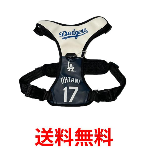 MLB公式 ロサンゼルス ドジャース 大谷翔平選手モデル スリングキャリー MLB公式 ロサンゼルス ドジャース 大谷翔平選手モデル スリング