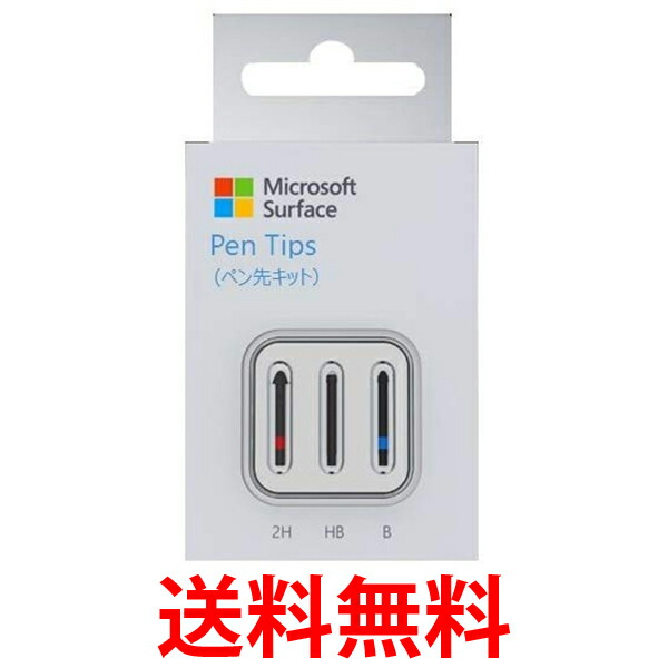 楽天市場】【Microsoft 公式ストア】Surface スリム ペン 2 ペン