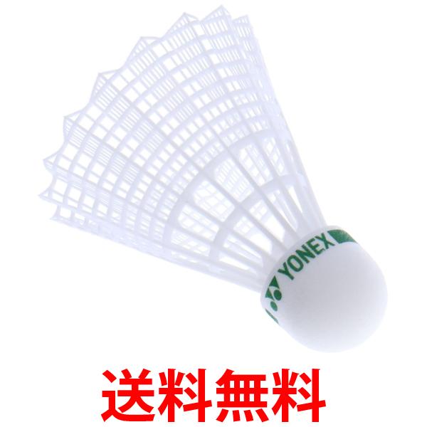 YONEX TRAINING バドミントンシャトル YONEX ヨネックス シャトル バドミントン ナイロンシャトル 3球