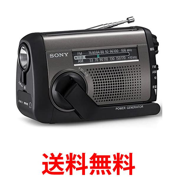 楽天市場】ソニー 手回し充電ラジオ ICF-B300 | SONY ICFB300 FM