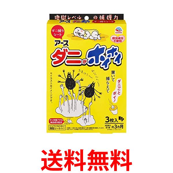 楽天市場】2個セット アースガーデン ムカデ捕獲器 ムカデ取り撃滅捕獲器 2個入 Earth Garden 送料無料 【SK23300】 :  THINK RICH STORE