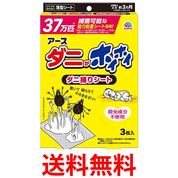 楽天市場】2個セット アースガーデン ムカデ捕獲器 ムカデ取り撃滅捕獲器 2個入 Earth Garden 送料無料 【SK23300】 :  THINK RICH STORE