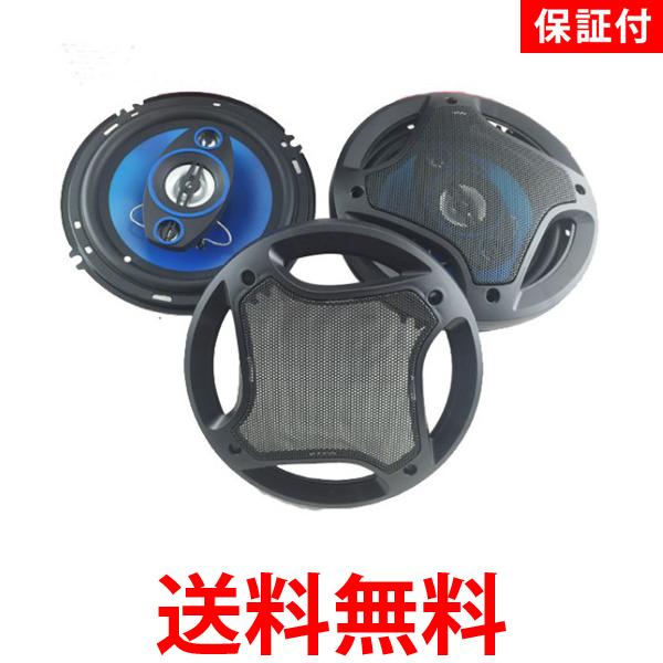 楽天市場】スピーカー 2個 セット 16cm 400w 2WY ドーム ツイーター